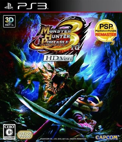 File:MHP3rdHD-PS3-Boxart-JP.jpg