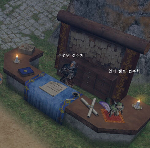 File:Guild Vendor.jpg
