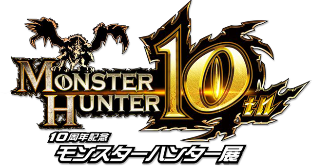 File:Logo-MH10th Anniversary 001.png