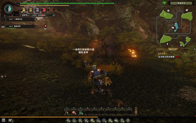 File:MHO-Caeserber Screenshot 015.jpg