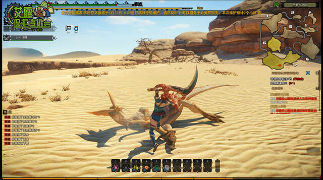 File:MHO-Gendrome Screenshot 027.jpg
