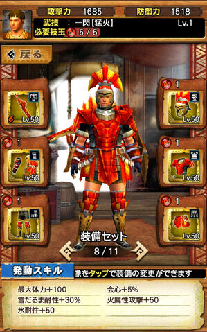File:MHXR-Gameplay Screenshot 058.jpg