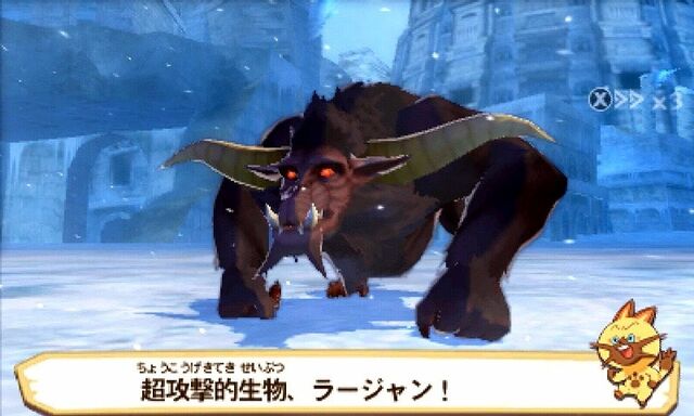File:MHST-Rajang Screenshot 001.jpg