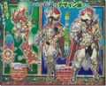 Thumbnail for version as of 03:40, March 3, 2013