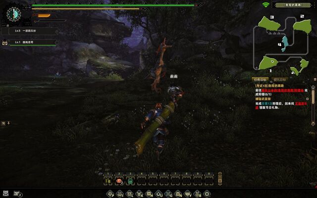 File:MHO-Velocidrome Screenshot 001.jpg