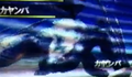 Thumbnail for version as of 05:29, December 18, 2011