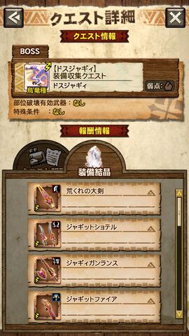 File:MHXR-Gameplay Screenshot 011.jpg