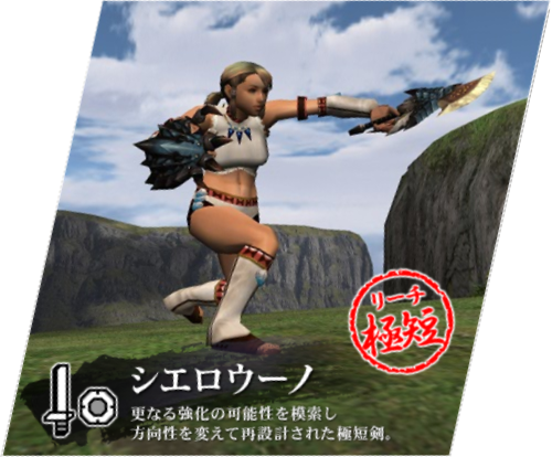 File:One.PNG