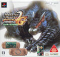Thumbnail for version as of 15:58, July 22, 2008