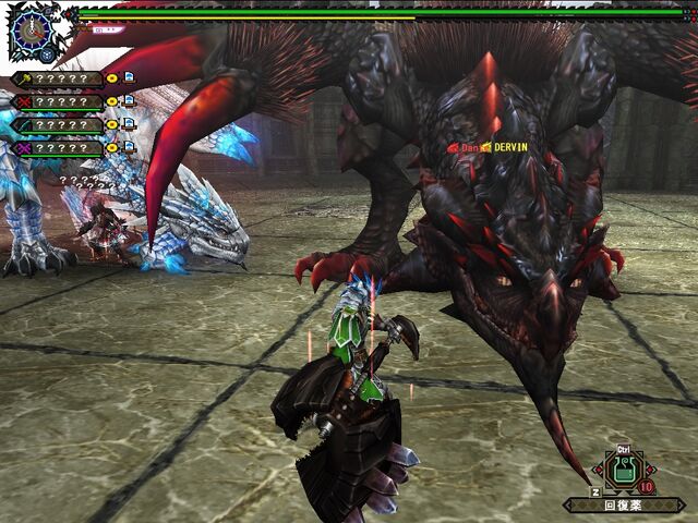 File:Giant Unknown.jpg