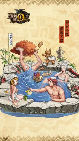 File:MHO-Felyne Artwork 004.jpg
