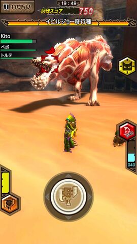 File:MHXR-Aberrant Deviljho Screenshot 002.jpg