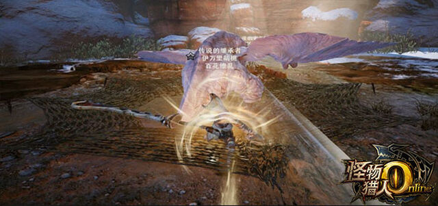 File:MHO-Khezu Screenshot 005.jpg