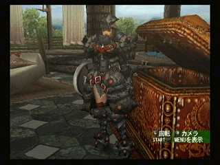 File:F Gra U Blade.jpg