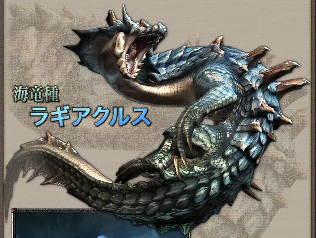 File:New seadragon.jpg