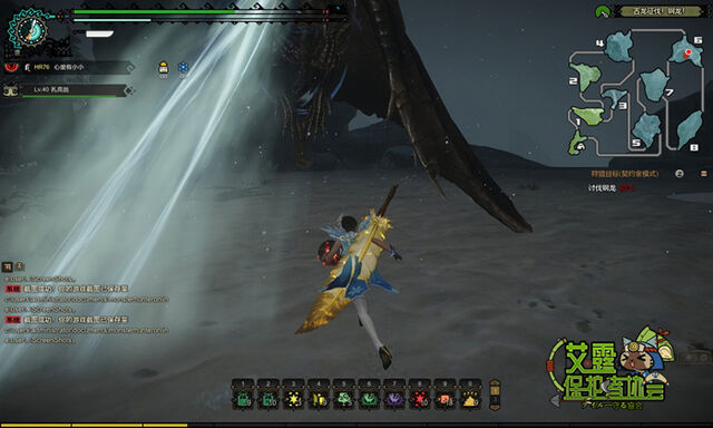 File:MHO-Kushala Daora Screenshot 008.jpg