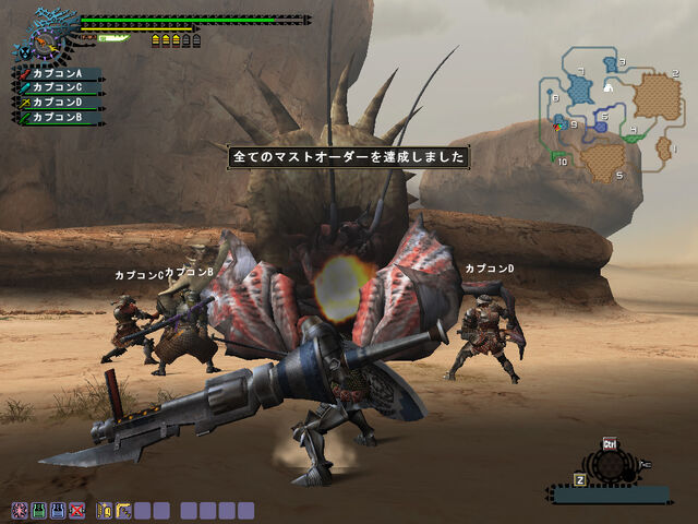 File:FrontierGen-Daimyo Hermitaur Screenshot 002.jpg
