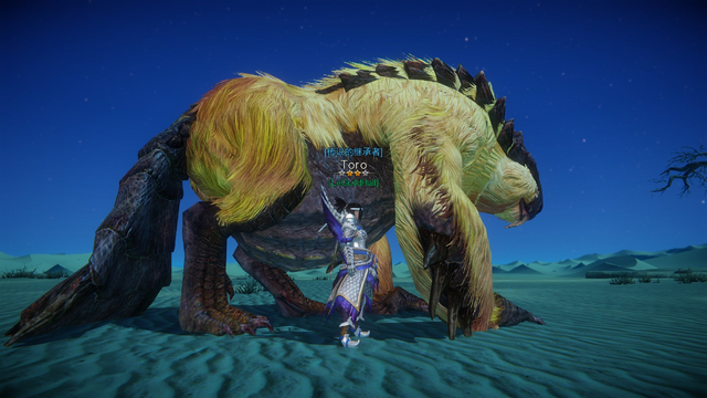 File:MHO-Yellow Caeserber Screenshot 002.png