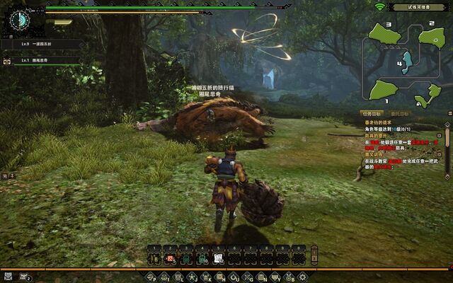 File:MHO-Caeserber Screenshot 010.jpg