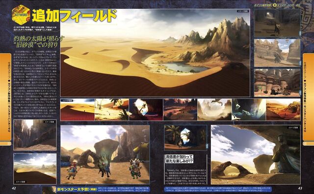 File:Famitsu 5-8-2014 Scan 007.jpg