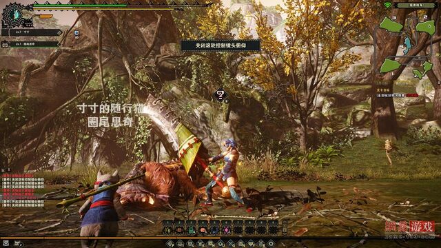 File:MHO-Caeserber Screenshot 078.jpg