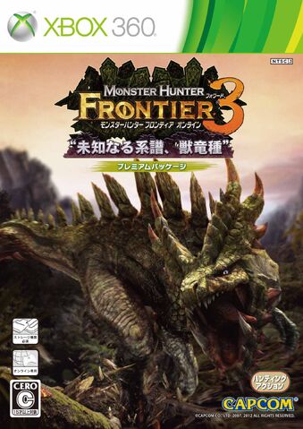 File:Box Art-MHFOF.3 XBOX360.jpg