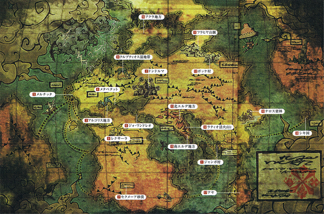 File:MonHun-WorldMap.png