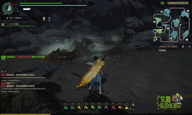 File:MHO-Kushala Daora Screenshot 009.jpg