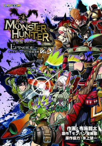 File:MH Episode Volume 3.png