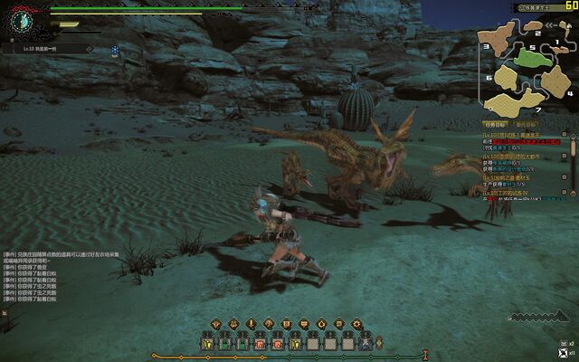 File:MHO-Gendrome Screenshot 009.jpg