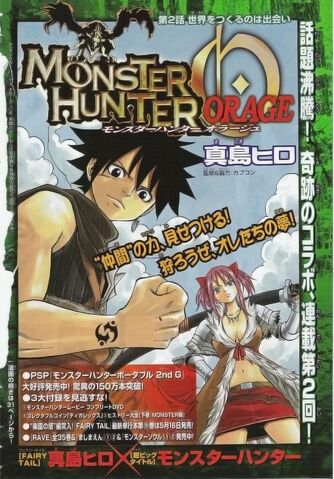 File:MH Orage Chapter 2.jpg