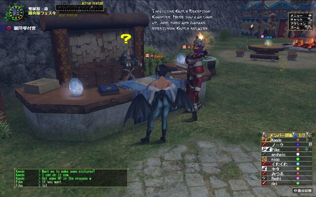 File:MHFO Guild Reception Counter.jpg