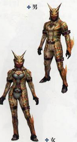 File:Genprey suit.png