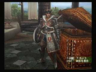 File:M Battle S Blade.jpg