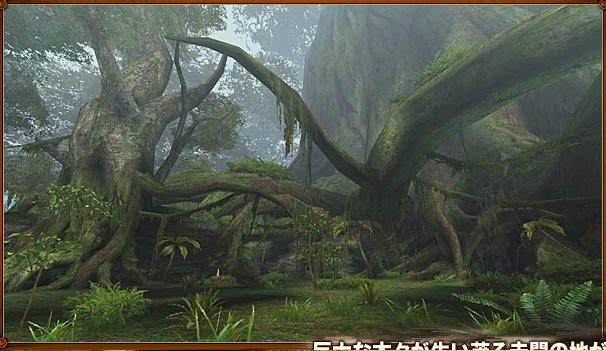 File:Deepforest.PNG