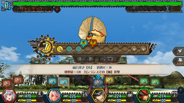 File:MH-M-Screenshot 028.jpg