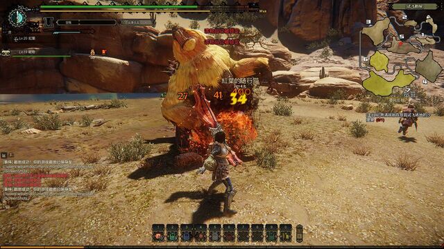 File:MHO-Yellow Caeserber Screenshot 022.jpg