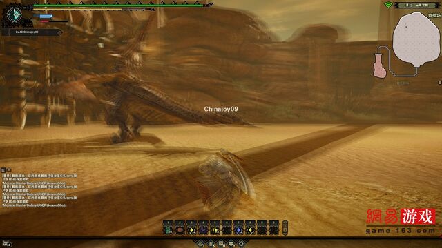 File:MHO-Monoblos Screenshot 015.jpg