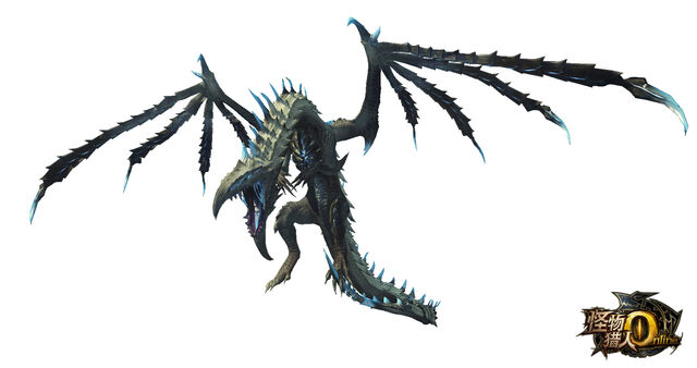 File:MHO-Merphistophelin (Ice State) Render 001.jpg