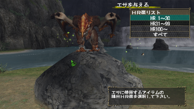 File:MHFO Dante Lv3 Fire Halk 3.png