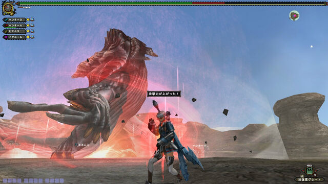 File:FrontierGen-Poborubarumu Screenshot 010.jpg