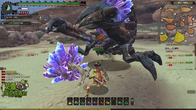 File:MHO-Akura Vashimu Screenshot 042.jpg