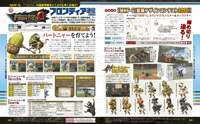 File:FrontierGen-Famitsu Scan 08-14-14 001.png