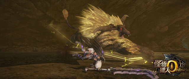 File:MHO-Rajang Screenshot 002.jpg