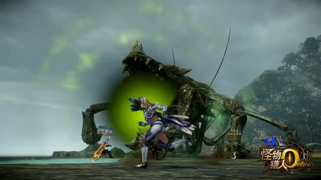 File:MHO-Shen Gaoren Screenshot 002.jpg