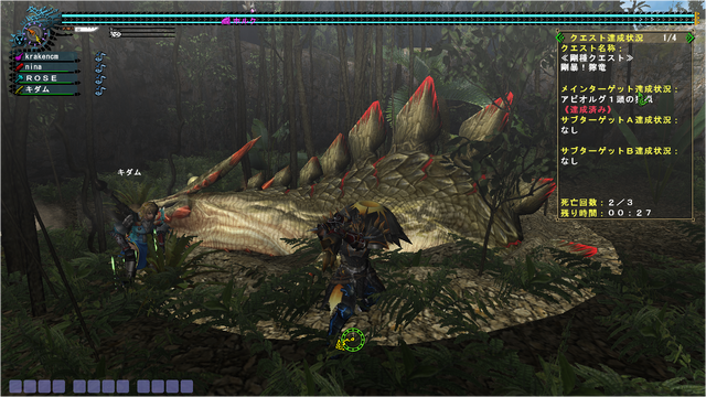 File:FrontierGen-Abiorugu Screenshot 003.png