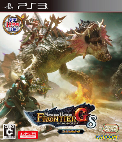 File:Box Art-MHF-G8 PS3.jpg