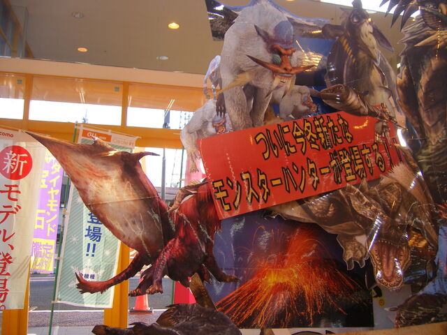 File:DSCF0292.jpg