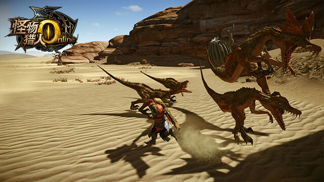File:MHO-Gendrome Screenshot 004.jpg