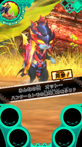 File:MHSP-Palico Screenshot 017.jpg